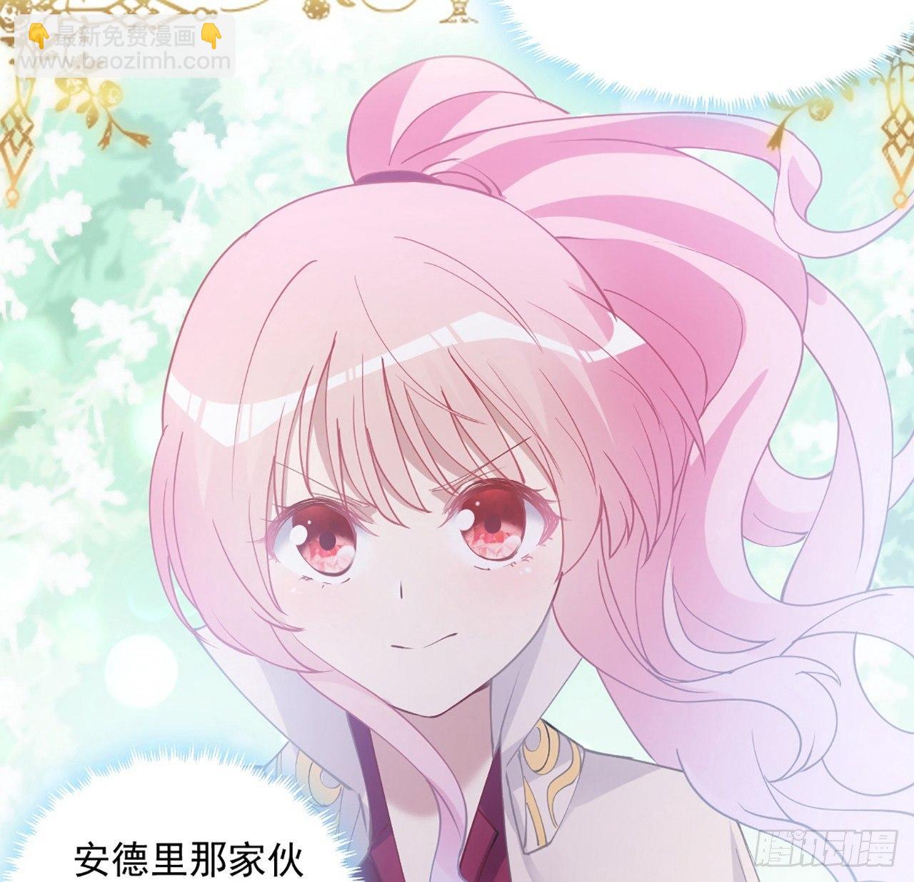19话 安仔，莎姐罩你呀(1/4)-第20话