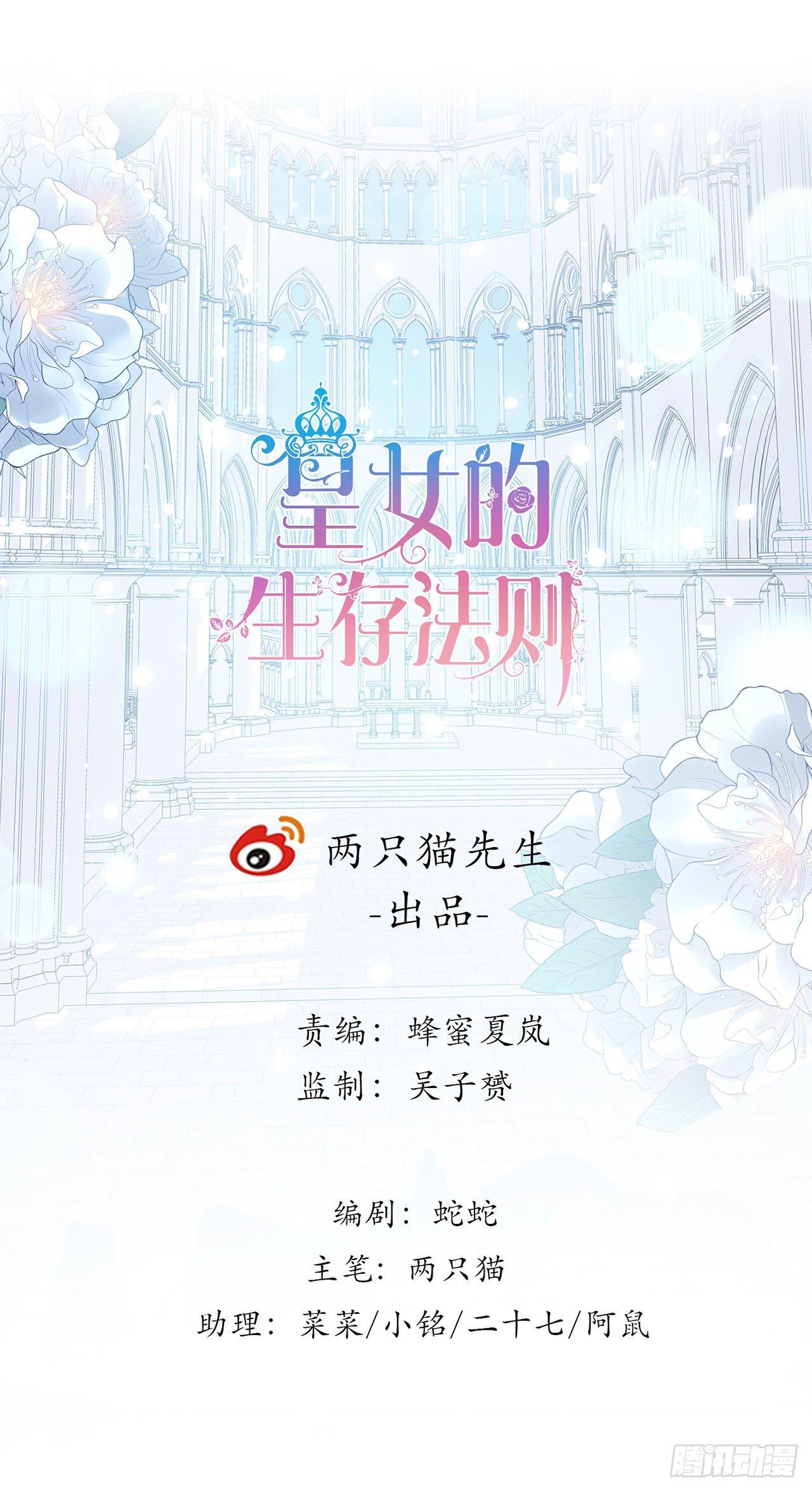 21话 不一样的乐趣(1/5)-第22话
