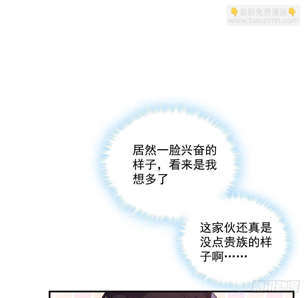 21话 不一样的乐趣(1/5)-第22话