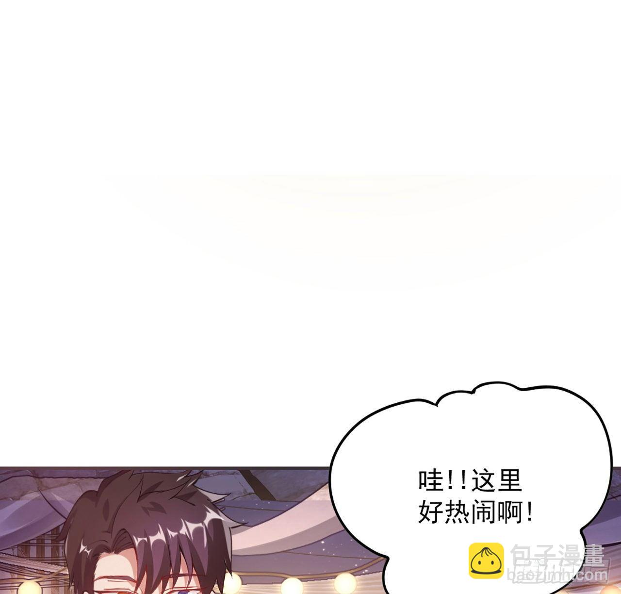 21话 不一样的乐趣(1/5)-第22话