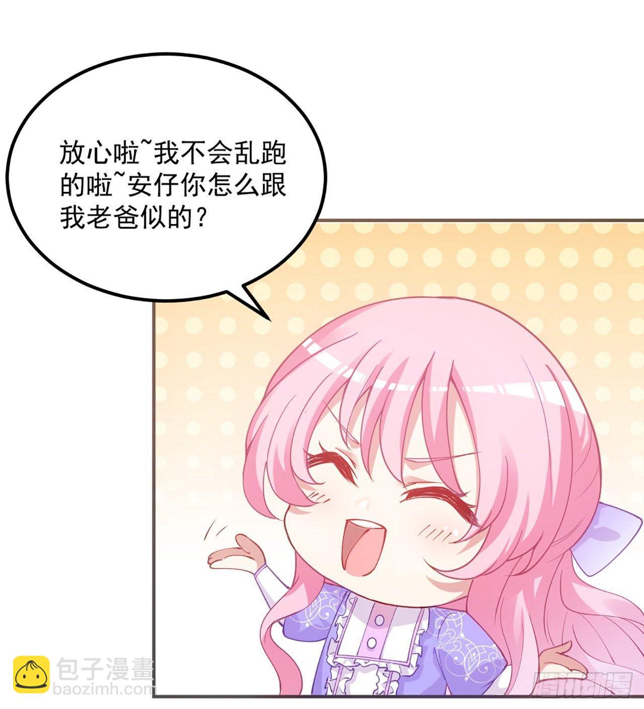 21话 不一样的乐趣(1/5)-第22话