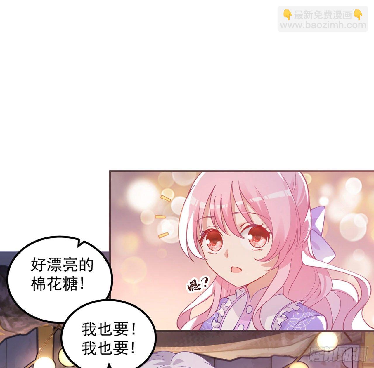 21话 不一样的乐趣(1/5)-第22话