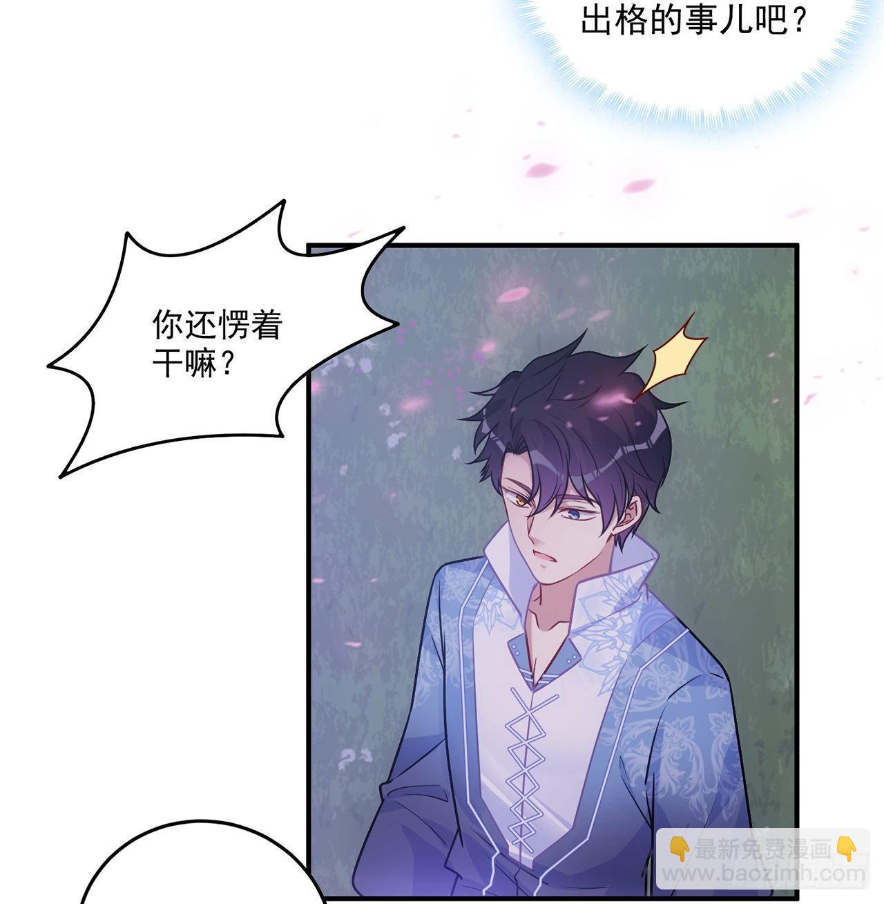 21话 不一样的乐趣(1/5)-第22话