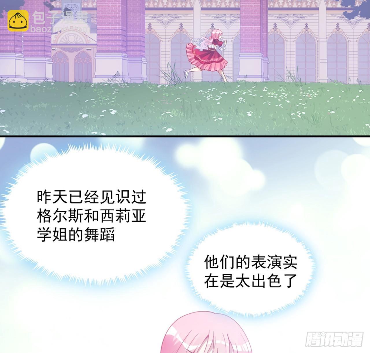 23话 安德里竟然.....(1/3)-第24话