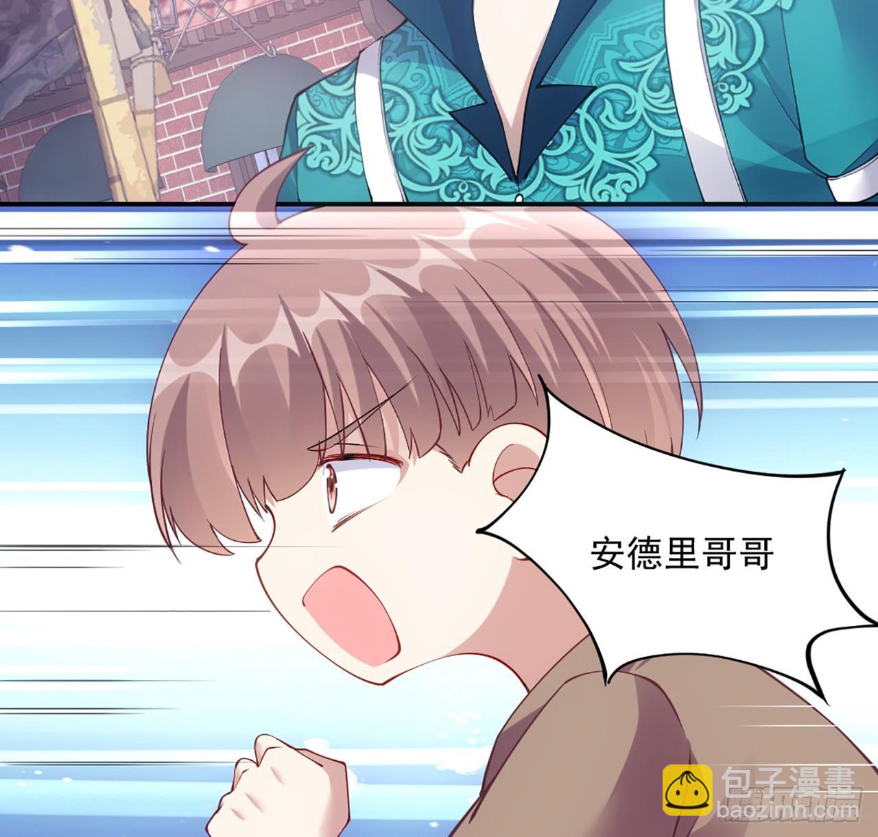 23话 安德里竟然.....(1/3)-第24话