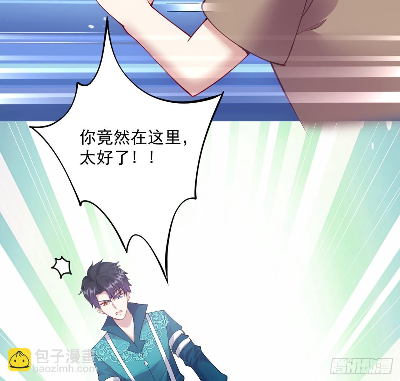 23话 安德里竟然.....(1/3)-第24话