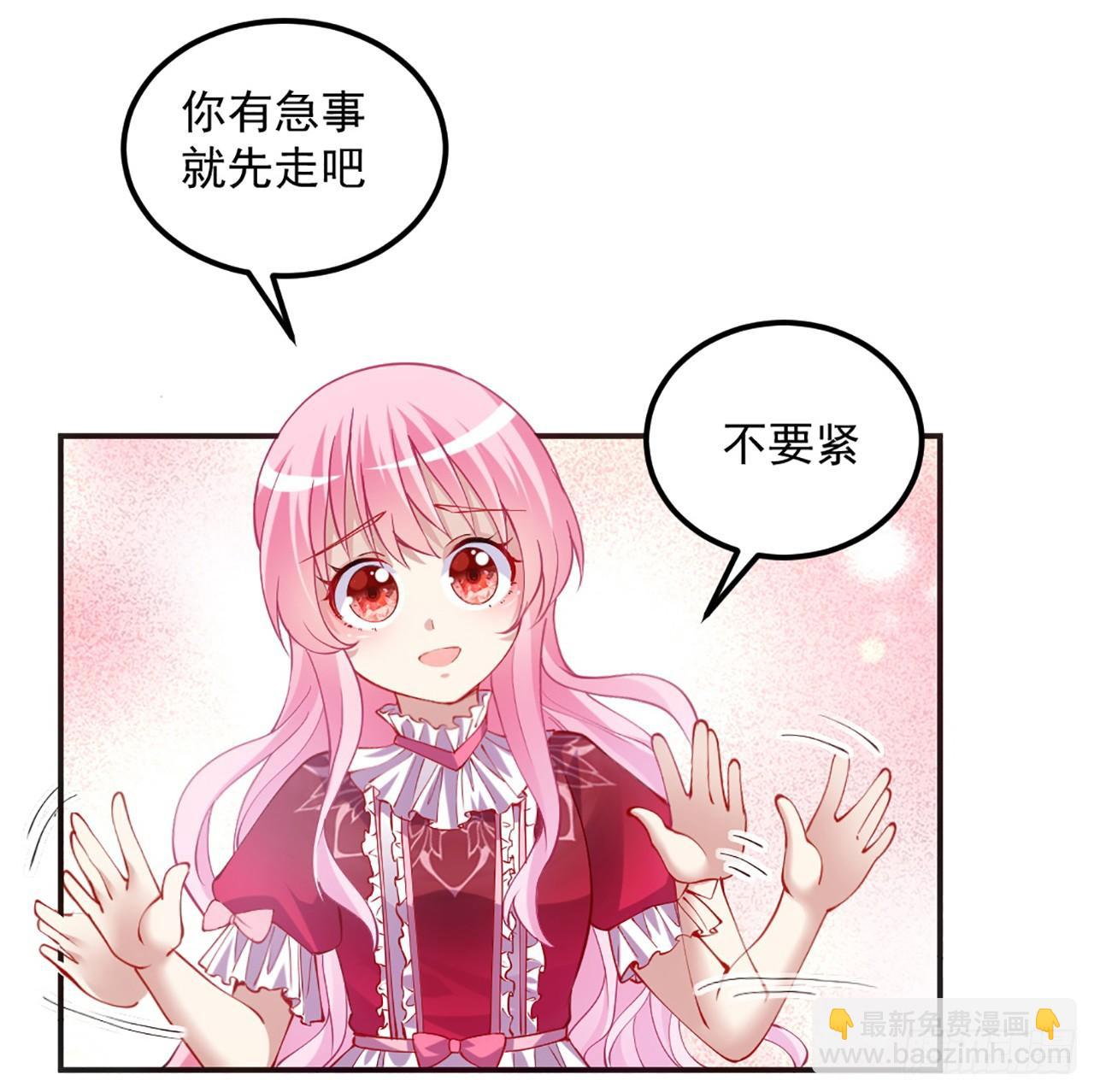 23话 安德里竟然.....(1/3)-第24话