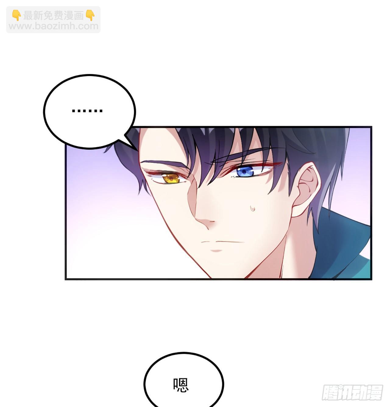 23话 安德里竟然.....(1/3)-第24话