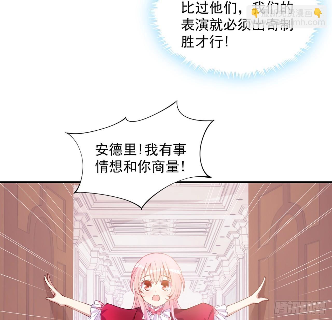 23话 安德里竟然.....(1/3)-第24话