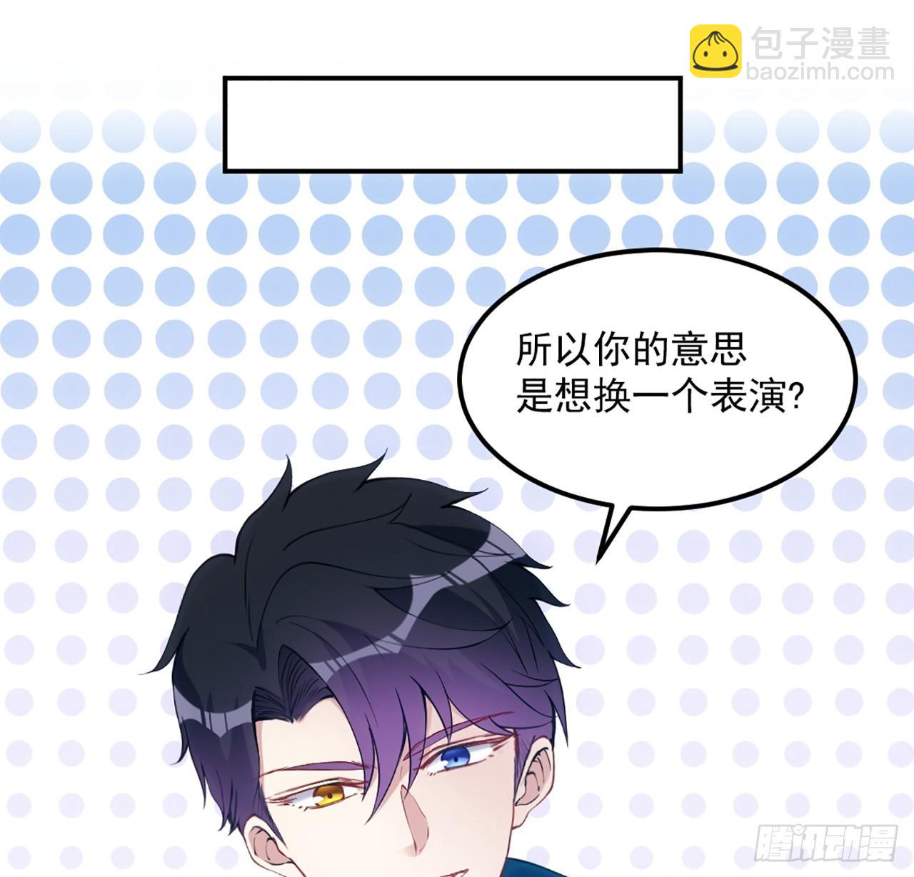 23话 安德里竟然.....(1/3)-第24话