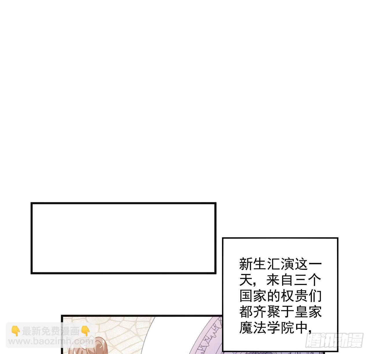 25话 新生汇演开始了(1/4)-第26话
