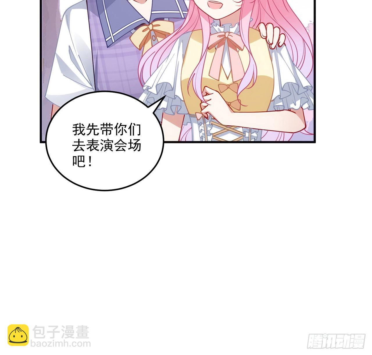 25话 新生汇演开始了(1/4)-第26话