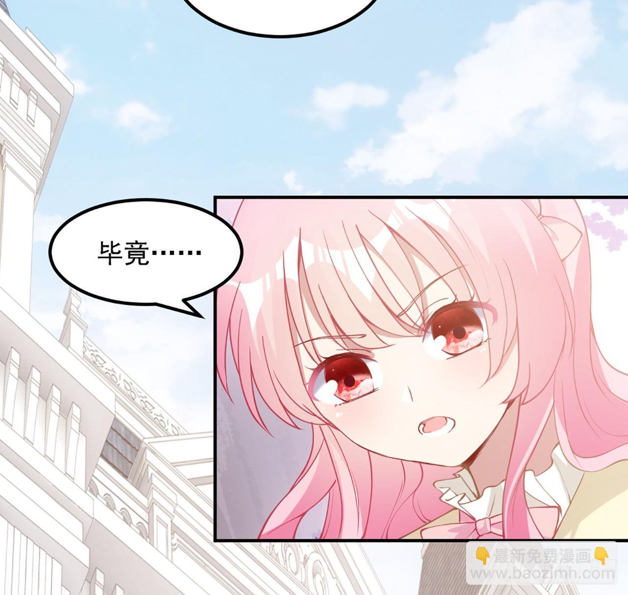 25话 新生汇演开始了(1/4)-第26话