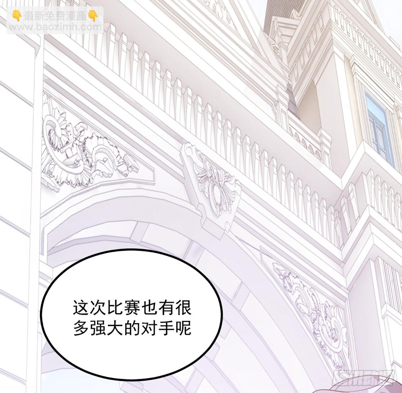 25话 新生汇演开始了(1/4)-第26话