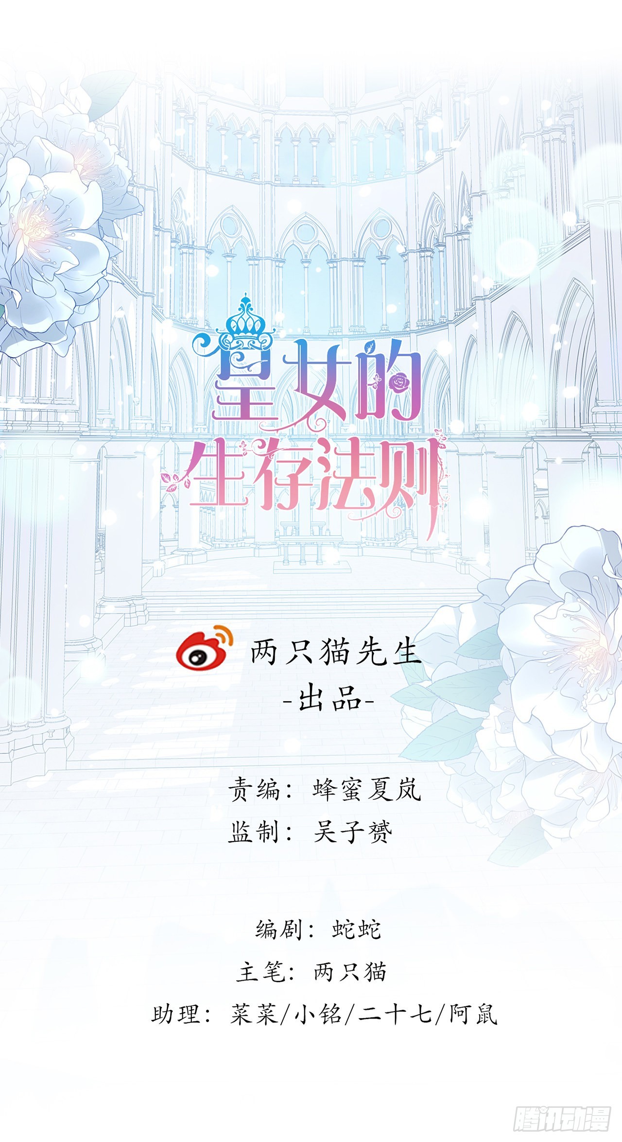 27话 奥萨的小贴心(1/5)-第28话