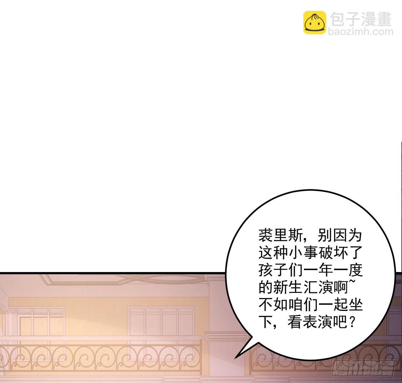 27话 奥萨的小贴心(1/5)-第28话
