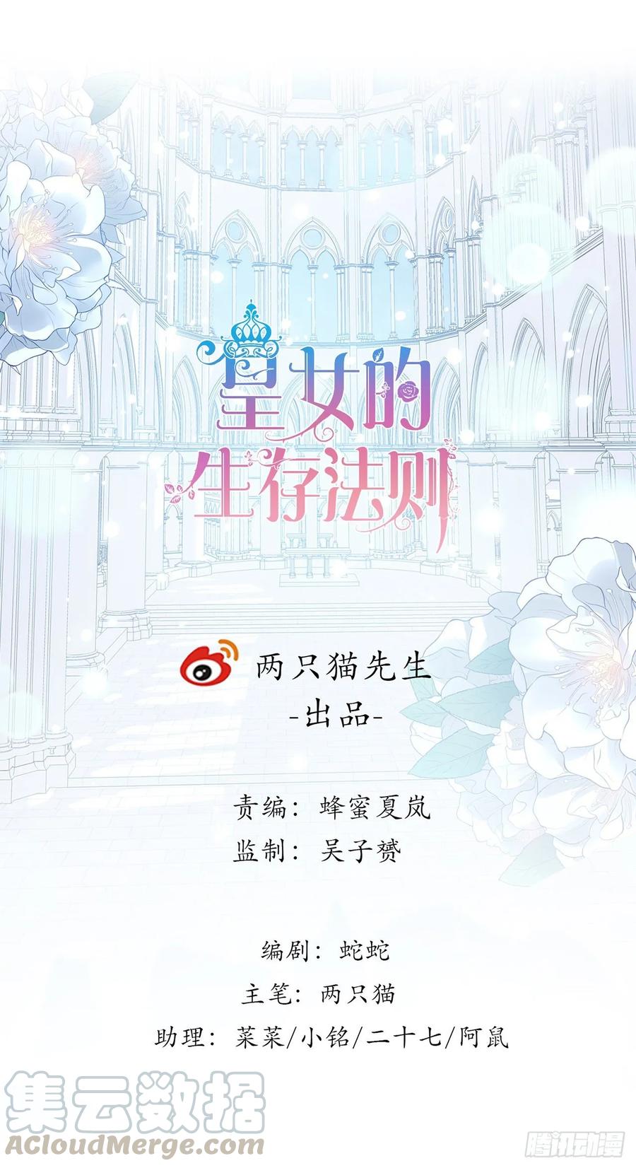 29话 爸爸的另一面(1/5)-第30话