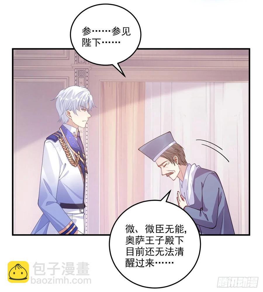 29话 爸爸的另一面(1/5)-第30话