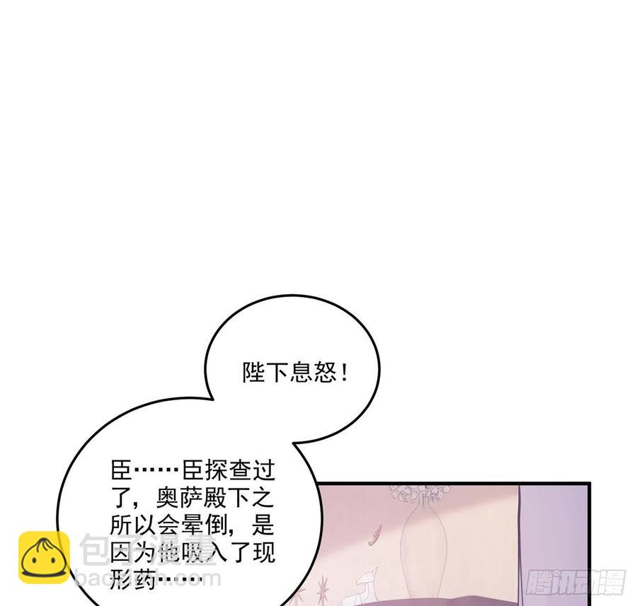 29话 爸爸的另一面(1/5)-第30话