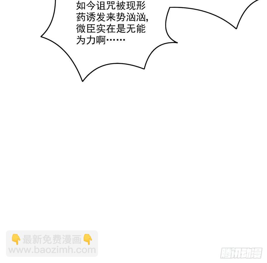 29话 爸爸的另一面(1/5)-第30话