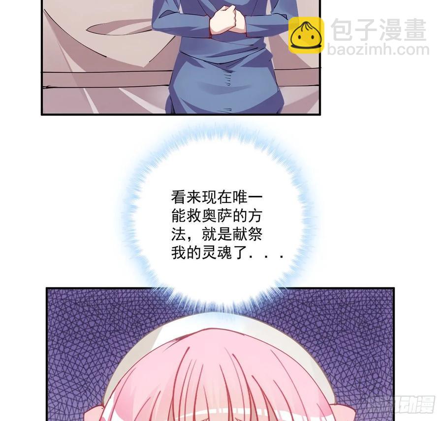 29话 爸爸的另一面(1/5)-第30话
