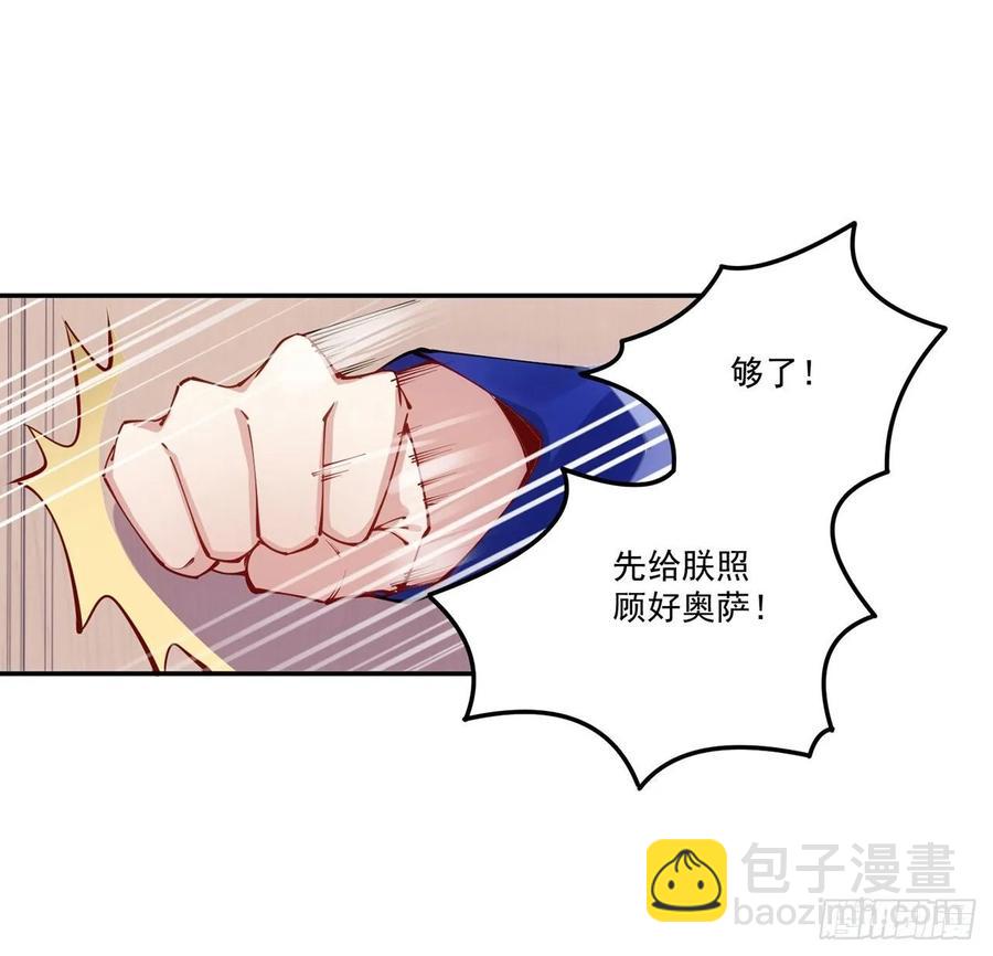 29话 爸爸的另一面(1/5)-第30话