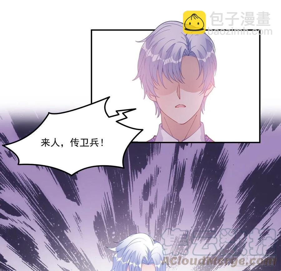 29话 爸爸的另一面(1/5)-第30话