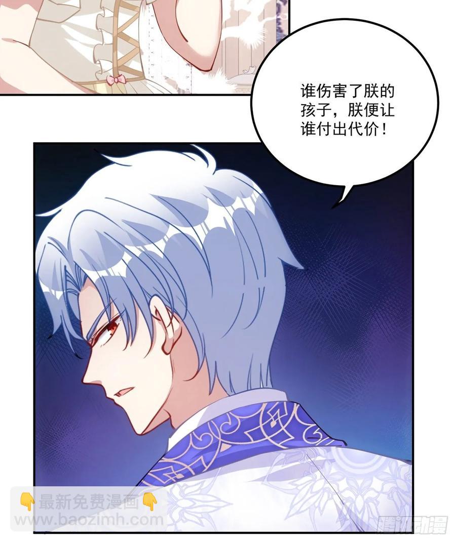 29话 爸爸的另一面(1/5)-第30话