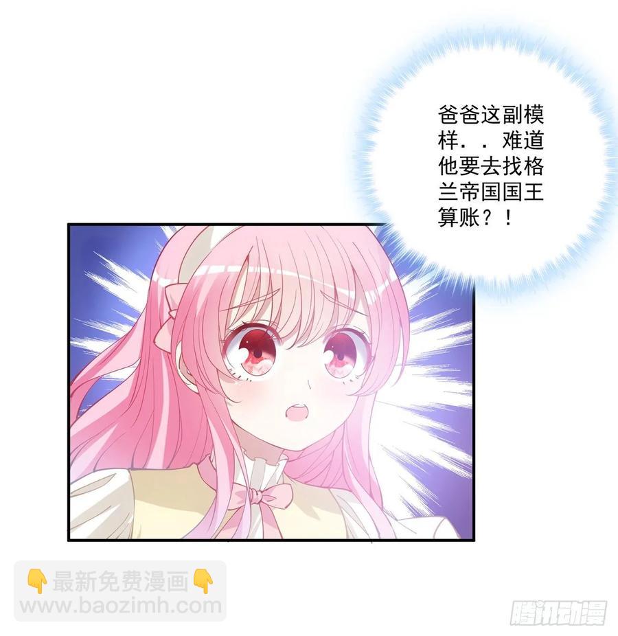 29话 爸爸的另一面(1/5)-第30话