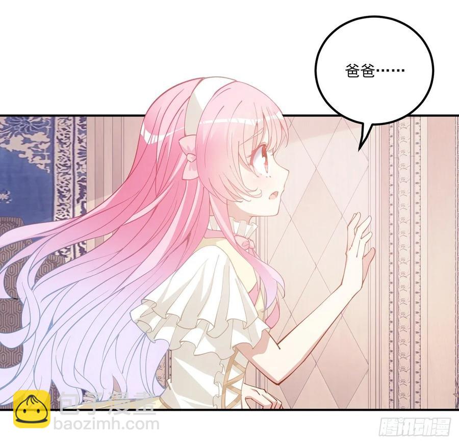 29话 爸爸的另一面(1/5)-第30话