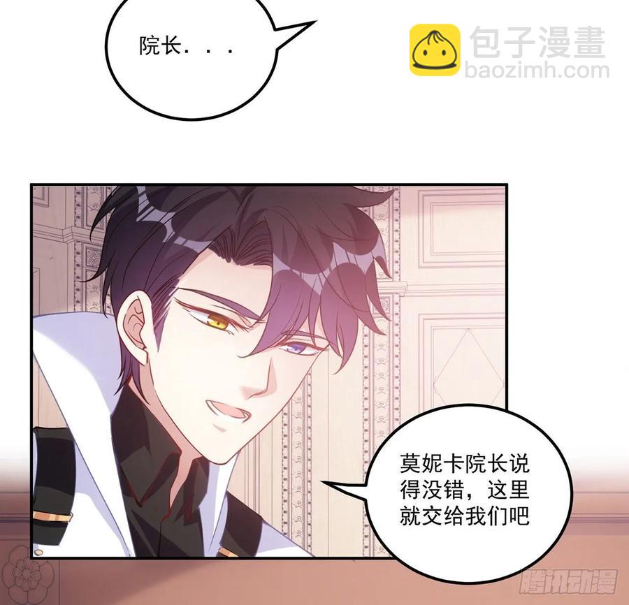 29话 爸爸的另一面(1/5)-第30话
