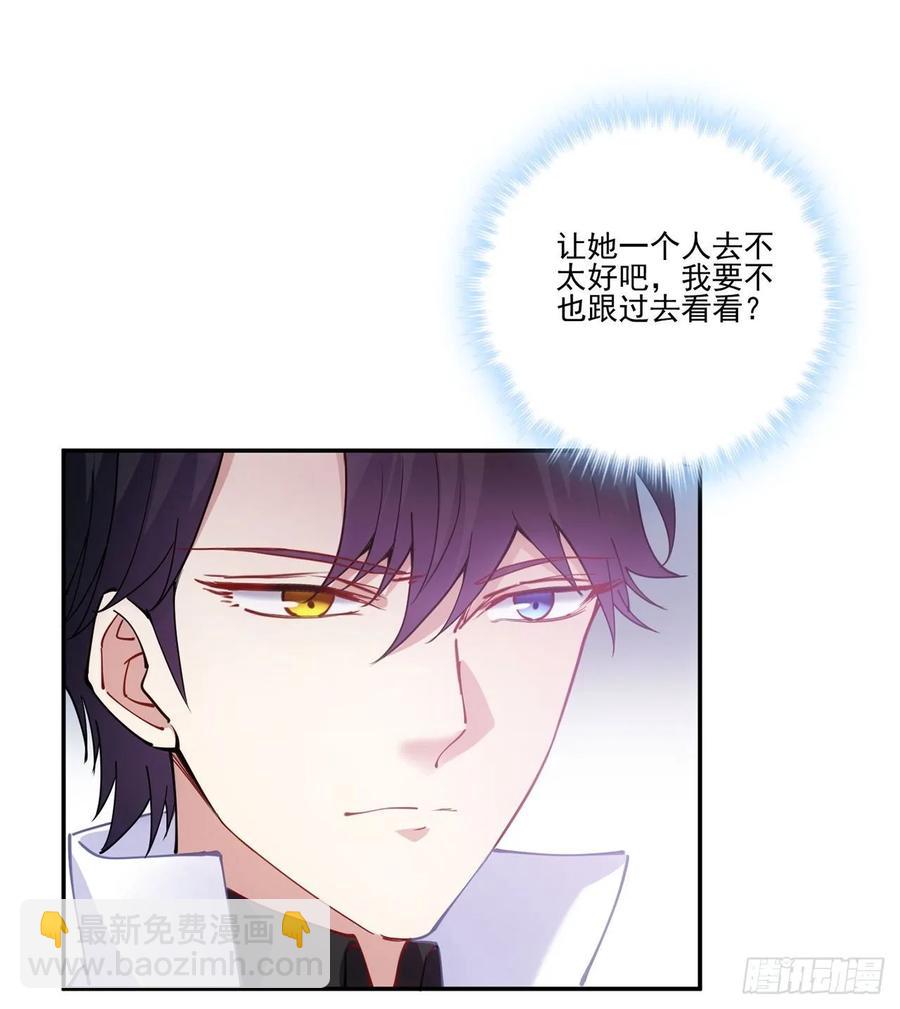 29话 爸爸的另一面(1/5)-第30话