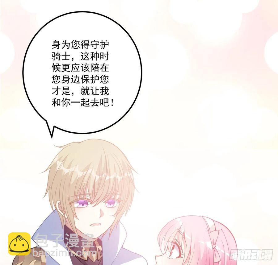 29话 爸爸的另一面(1/5)-第30话