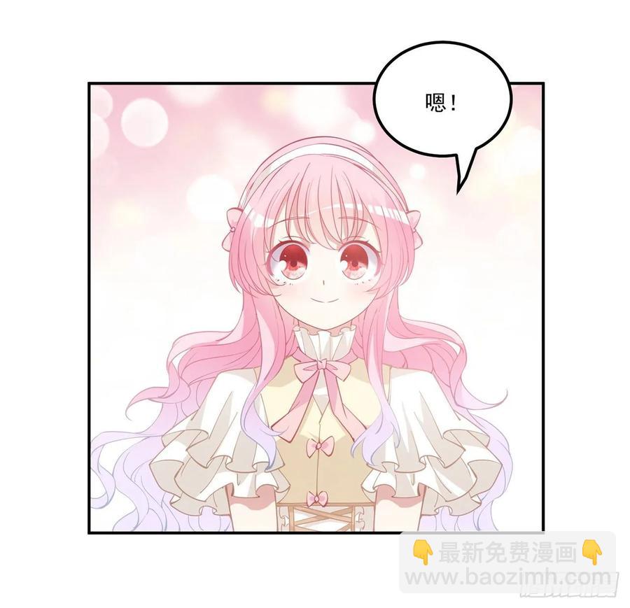 29话 爸爸的另一面(1/5)-第30话