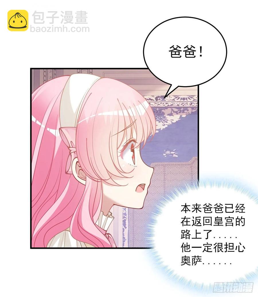 29话 爸爸的另一面(1/5)-第30话