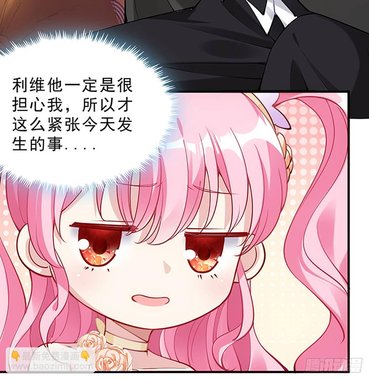 3话 雨夜爸爸的温柔(1/4)-第4话