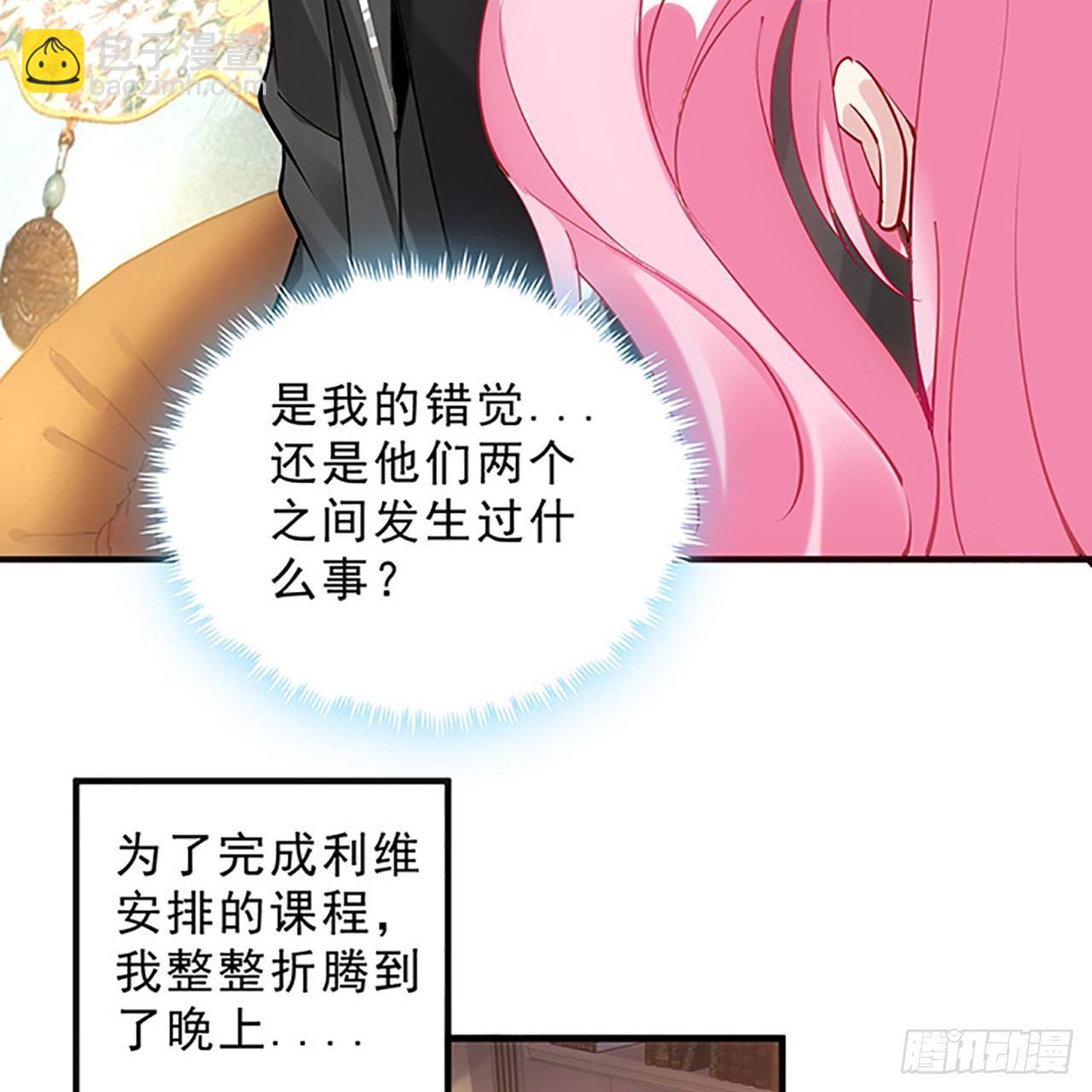 3话 雨夜爸爸的温柔(1/4)-第4话