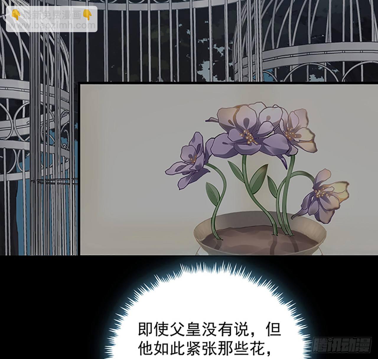3话 雨夜爸爸的温柔(1/4)-第4话