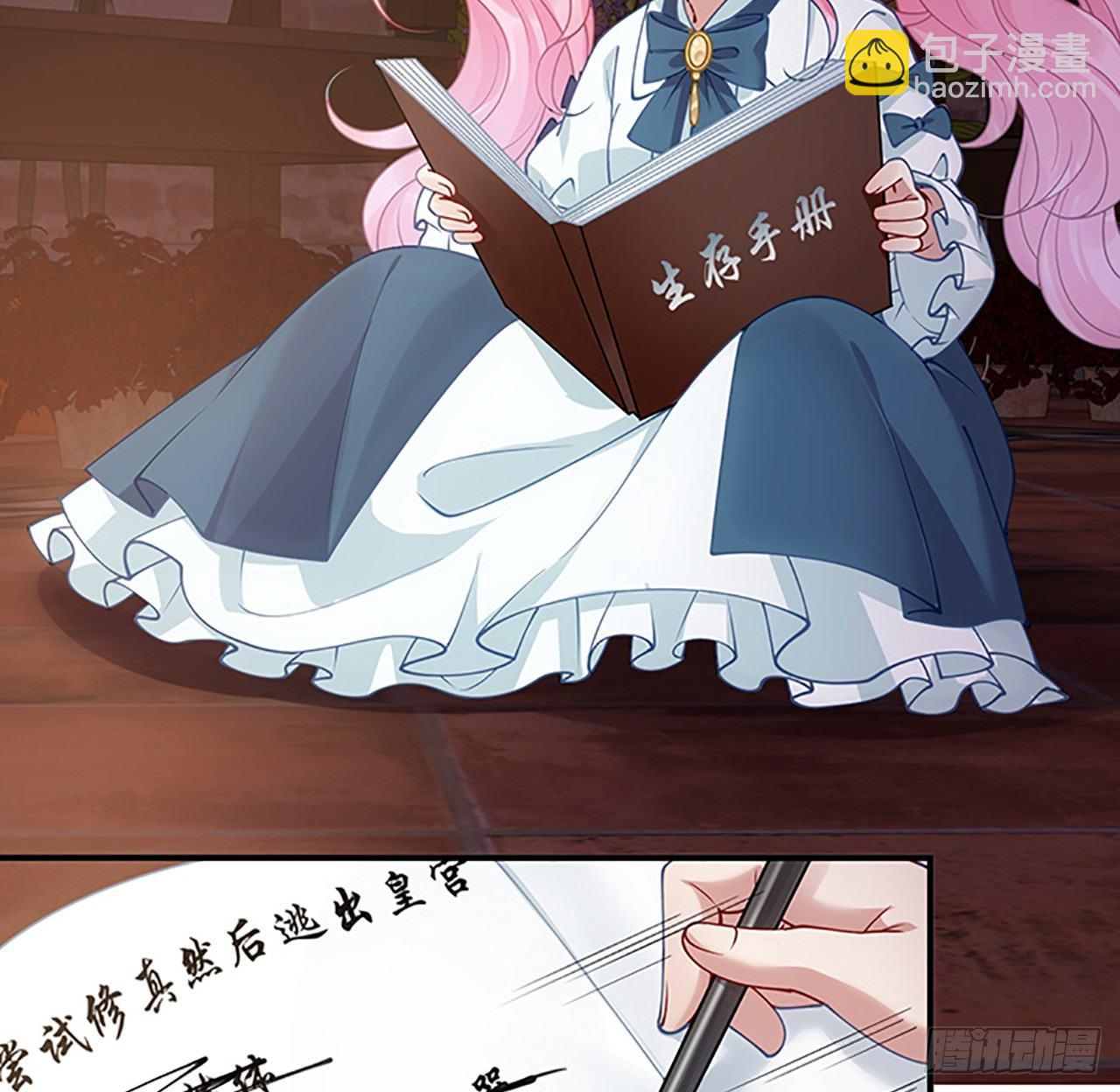 3话 雨夜爸爸的温柔(1/4)-第4话