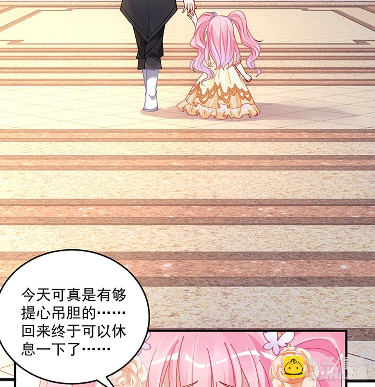 3话 雨夜爸爸的温柔(1/4)-第4话