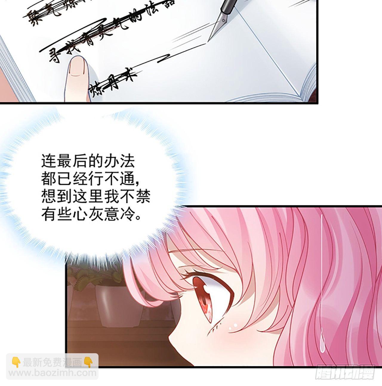 3话 雨夜爸爸的温柔(1/4)-第4话