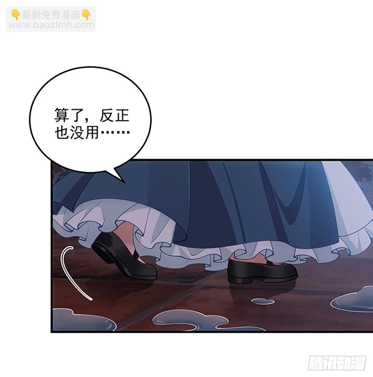 3话 雨夜爸爸的温柔(1/4)-第4话