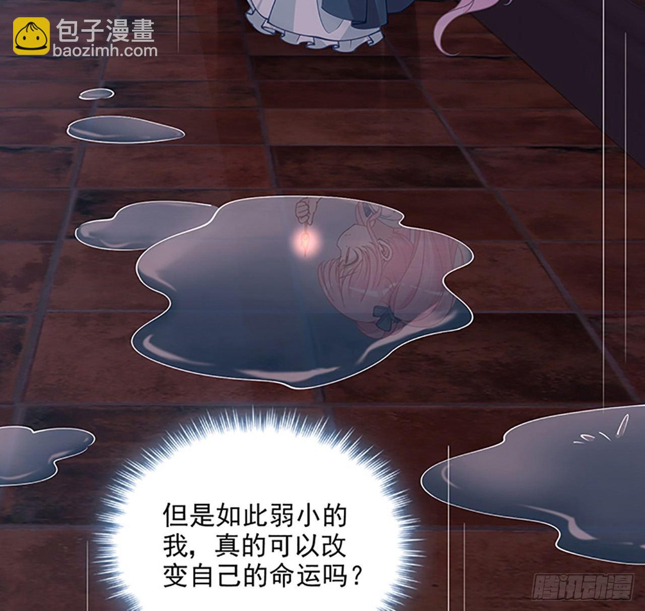 3话 雨夜爸爸的温柔(1/4)-第4话