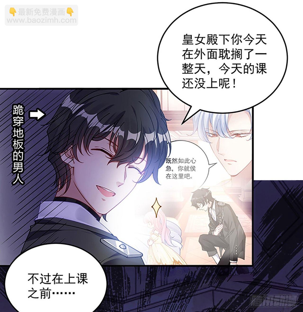 3话 雨夜爸爸的温柔(1/4)-第4话