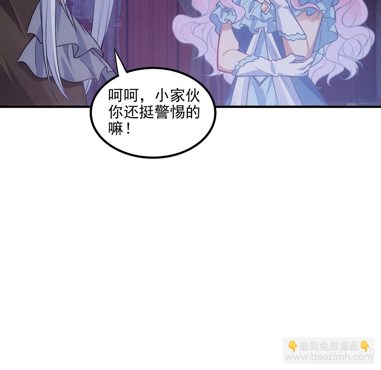 31话 套路谁不会呀(1/4)-第32话