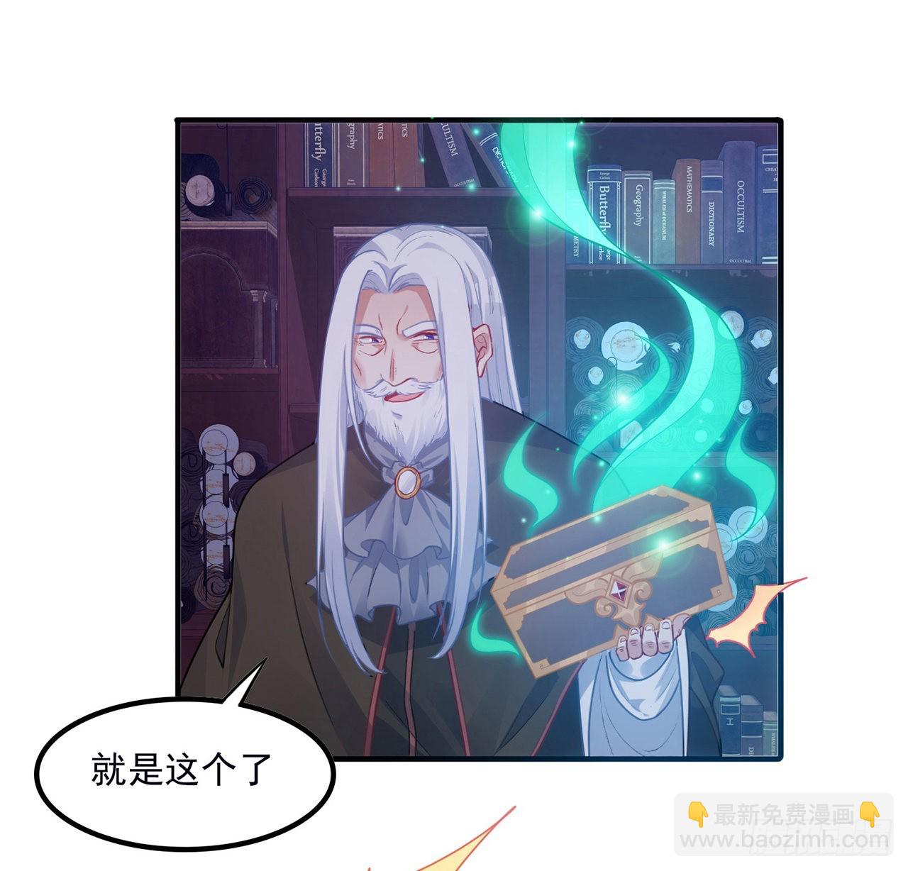 31话 套路谁不会呀(1/4)-第32话