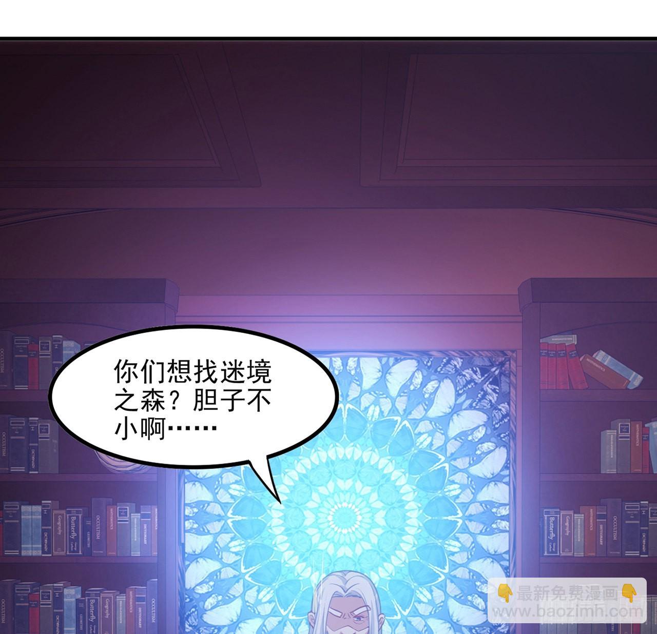 31话 套路谁不会呀(1/4)-第32话