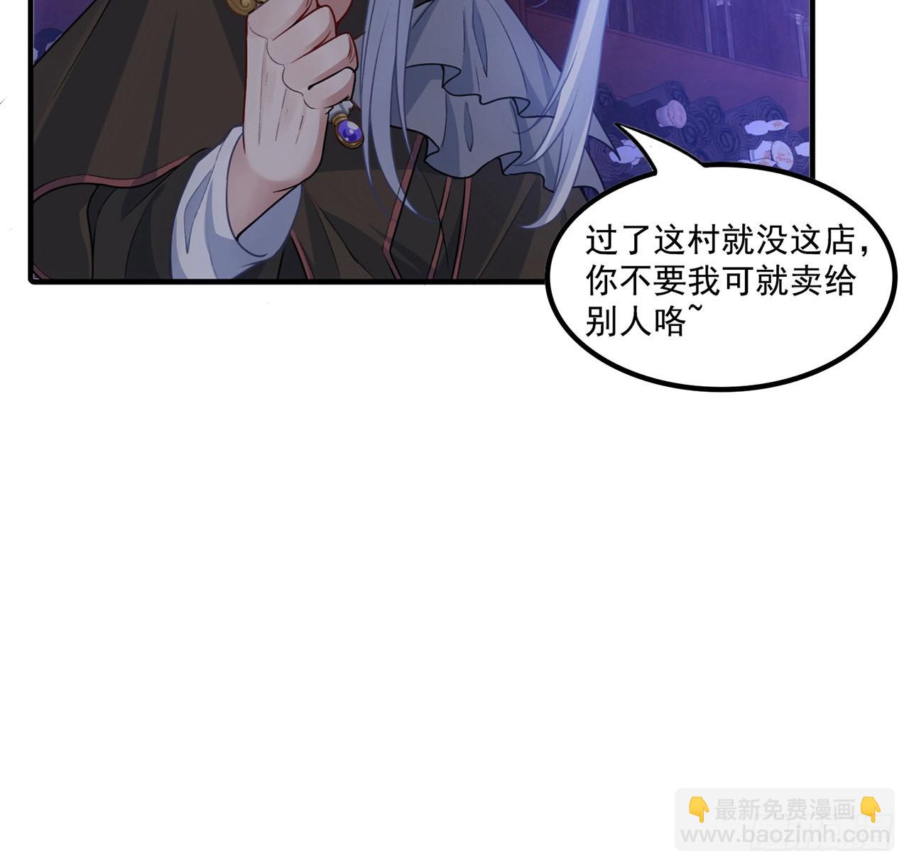 31话 套路谁不会呀(1/4)-第32话