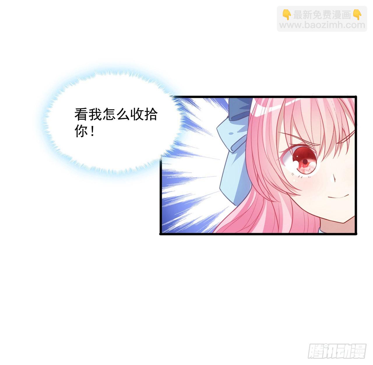 31话 套路谁不会呀(1/4)-第32话