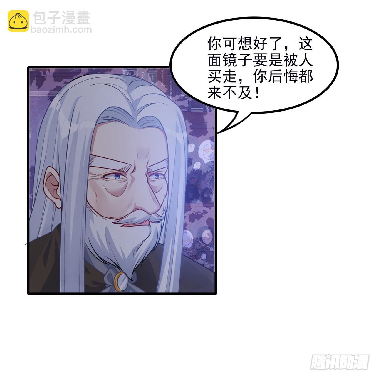 31话 套路谁不会呀(1/4)-第32话